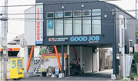 有限会社グッドジョブ