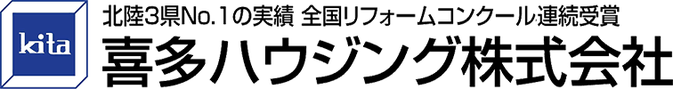 その場で設計いたしまショー｜石川・福井・富山でリノベーションなら喜多ハウジング